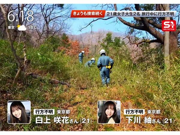 SONE-860 이미지 #5