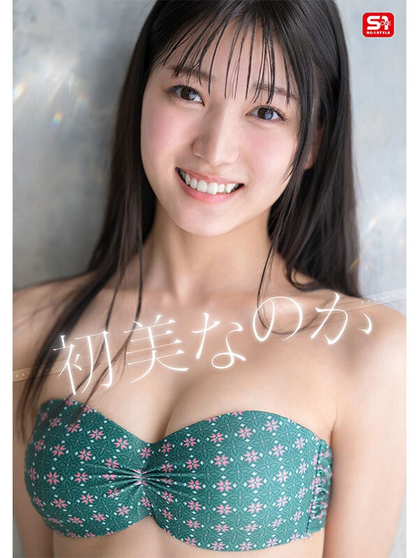 SONE-962 이미지 #4