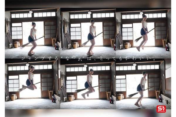 SONE-962 이미지 #8