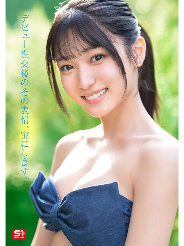 SONE-962 이미지 #16