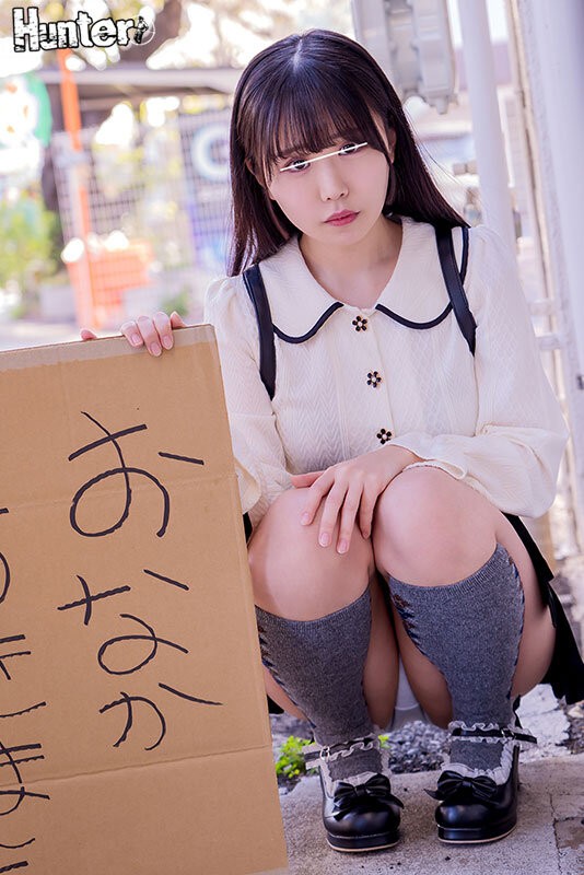 HHF-086 이미지 #7