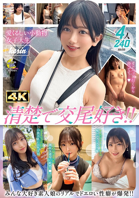 MFCD-022 이미지 #7