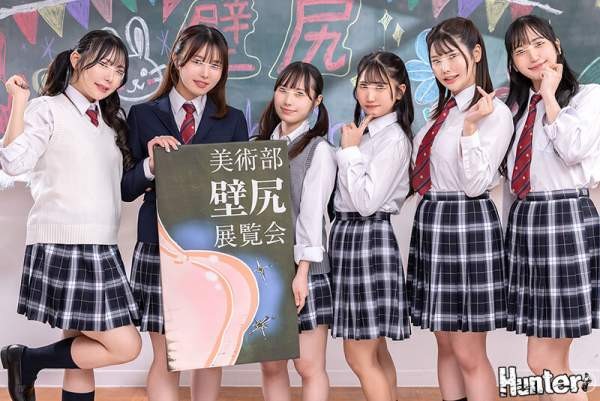 HUNTC-467 이미지 #5