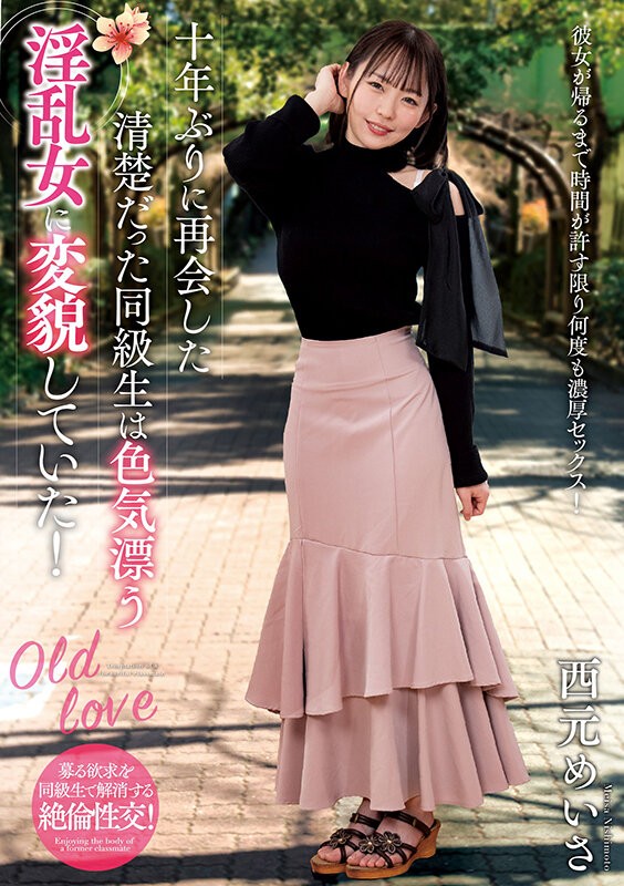 NACT-020 이미지 #4