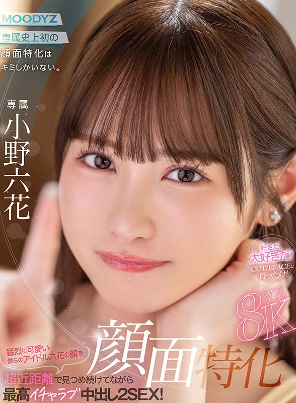 MDVR-372 이미지 #3