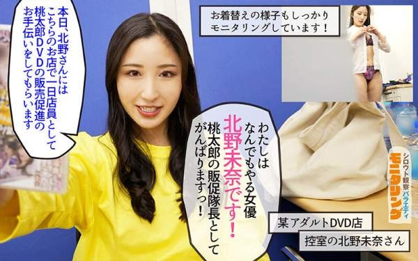 YMDD-464 이미지 #5