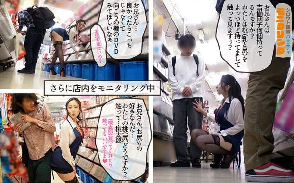 YMDD-464 이미지 #7