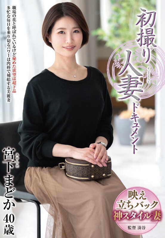 JRZE-263 이미지 #4