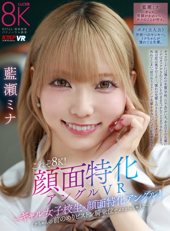 VRKM-1644 이미지 #3