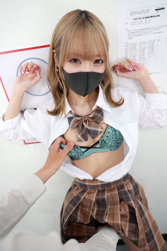 VRKM-1644 이미지 #9