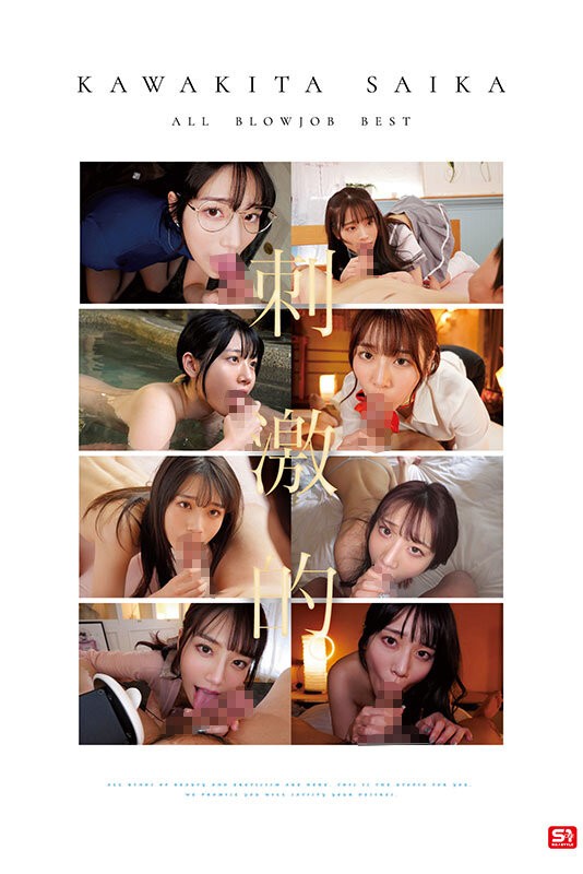 OFJE-544 이미지 #7