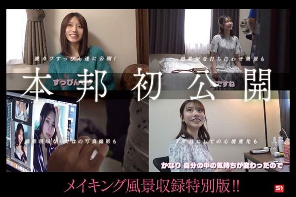 OFJE-544 이미지 #9