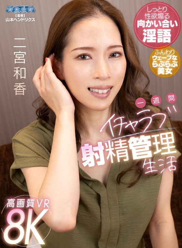 AQUCO-125 이미지 #19