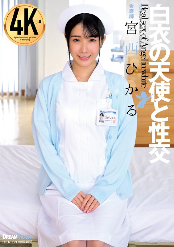 UFD-080 이미지 #4