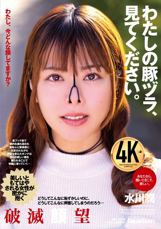 NHD-009 이미지 #4