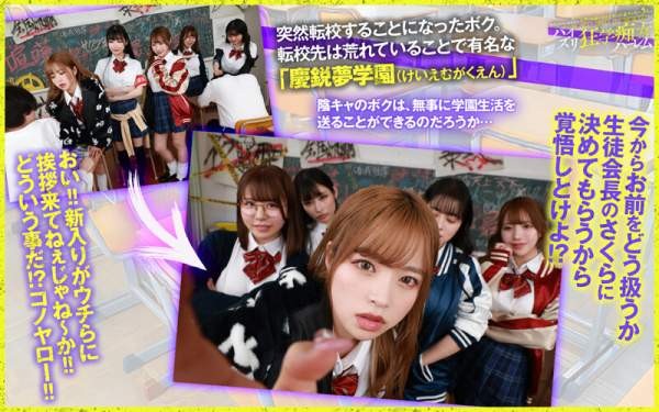 SAVR-785 이미지 #10