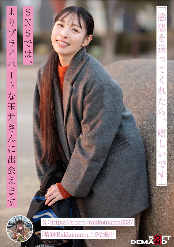 SDNM-517 이미지 #12