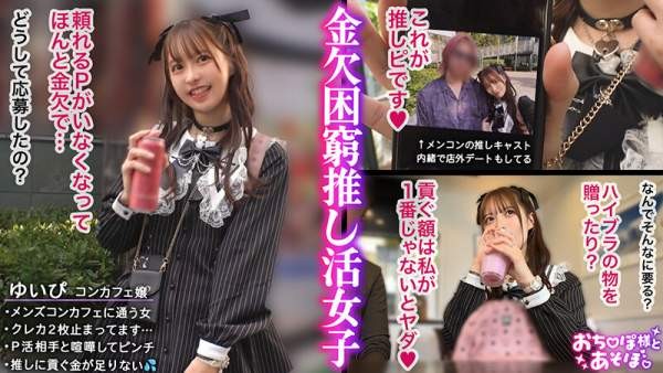 MAAN-1108 이미지 #4