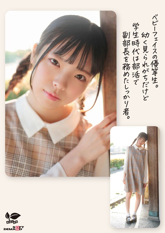 SDAB-339 이미지 #6