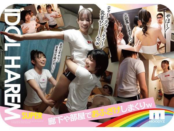 MIRD-264 이미지 #9