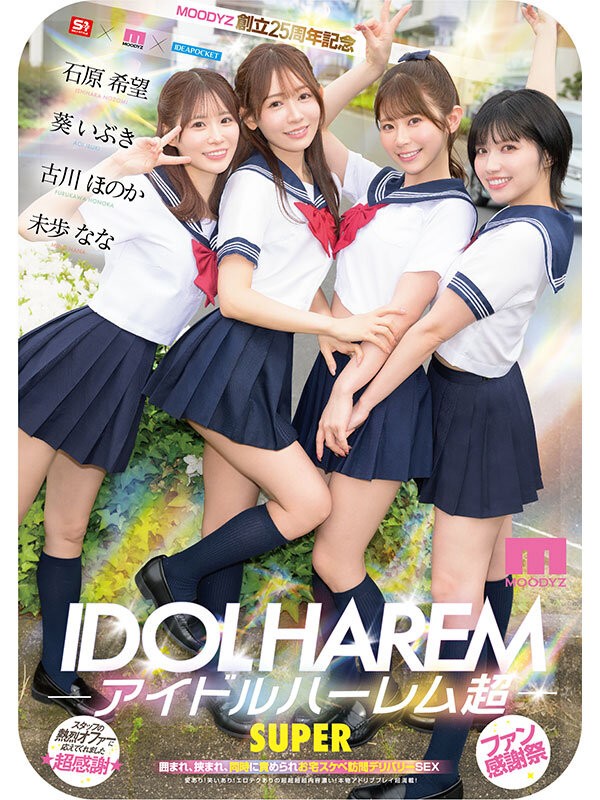 MIRD-264 이미지 #16