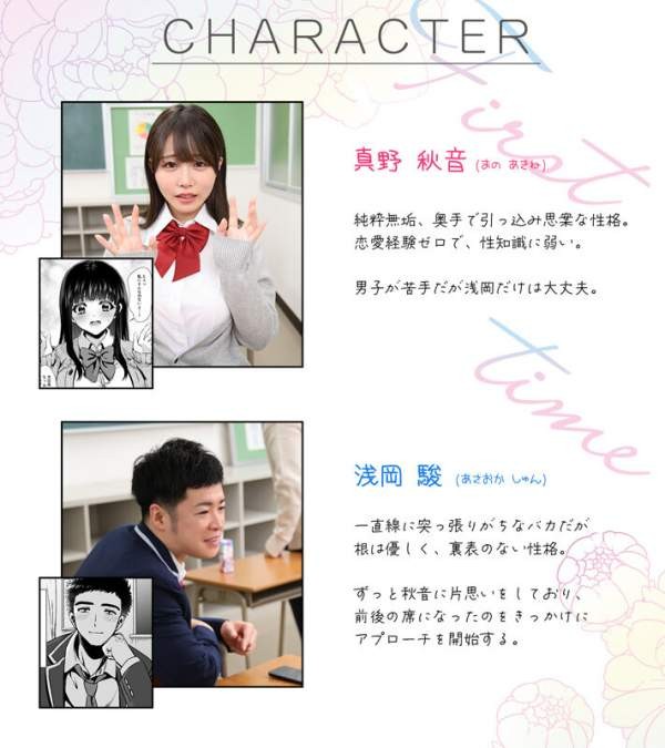 EBON-001 이미지 #3