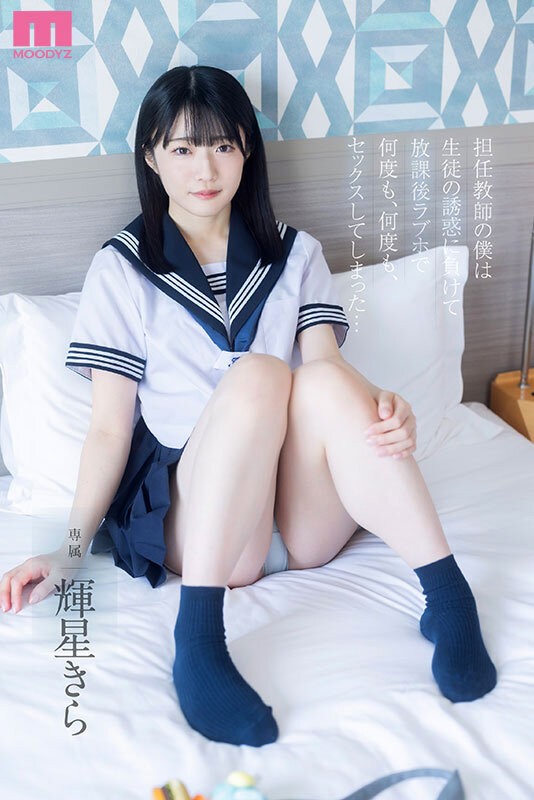 MIDA-344 이미지 #4