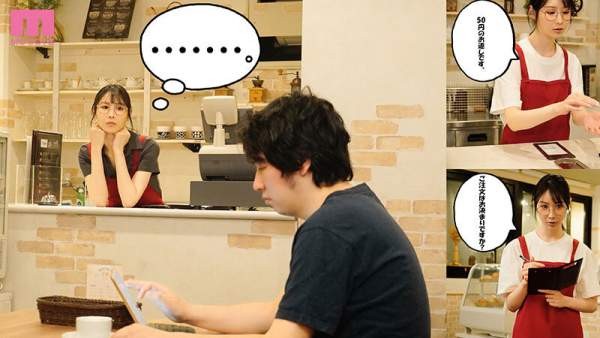 MIKR-056 이미지 #4