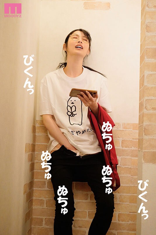 MIKR-056 이미지 #5