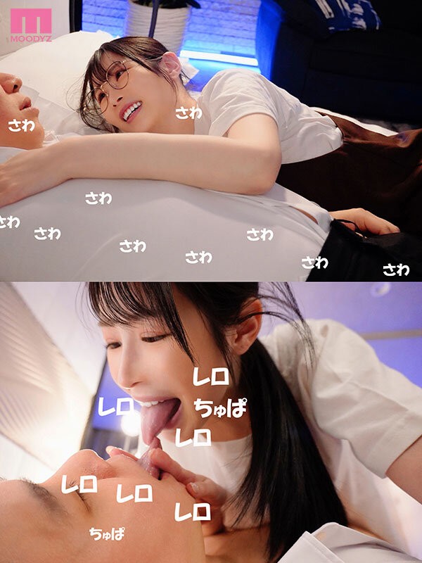 MIKR-056 이미지 #9