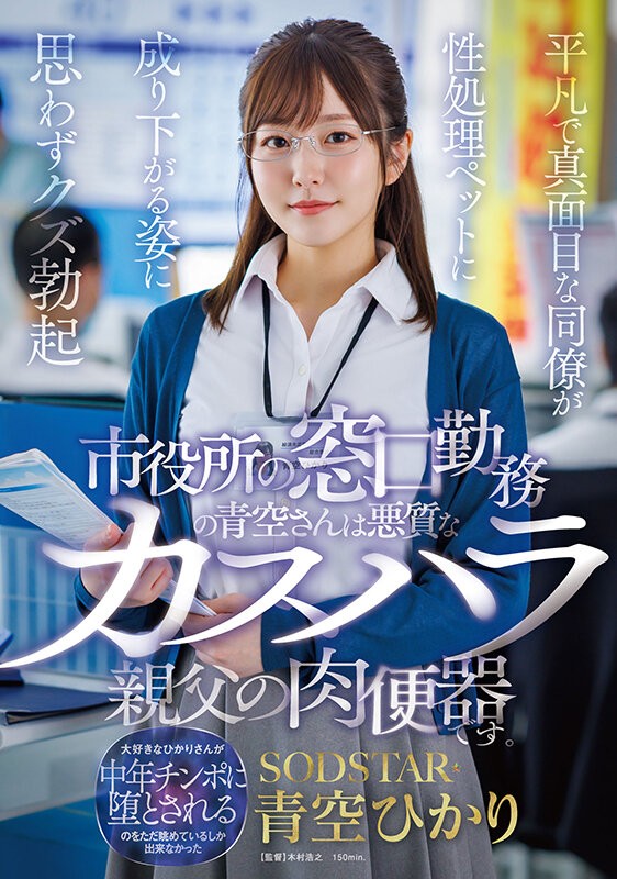 START-424 이미지 #3