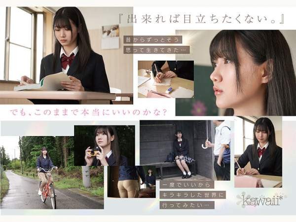 CAWD-879 이미지 #7