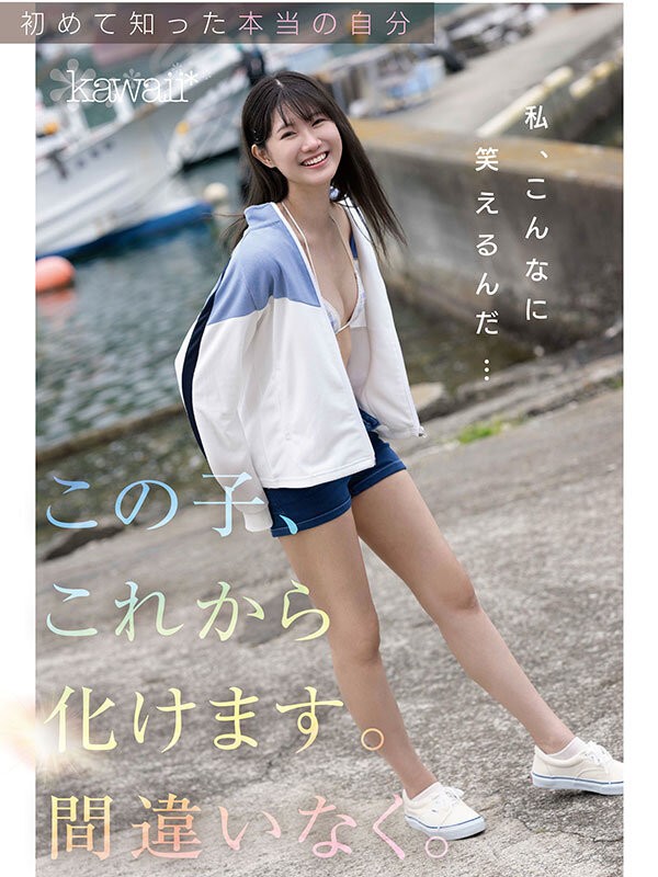 CAWD-879 이미지 #12