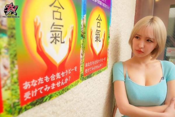 DASS-768 이미지 #12