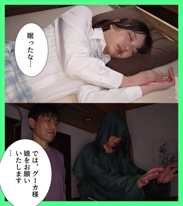 MKON-118 이미지 #5