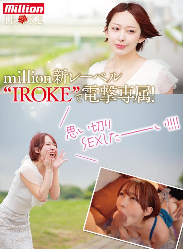 MKMP-676 이미지 #6