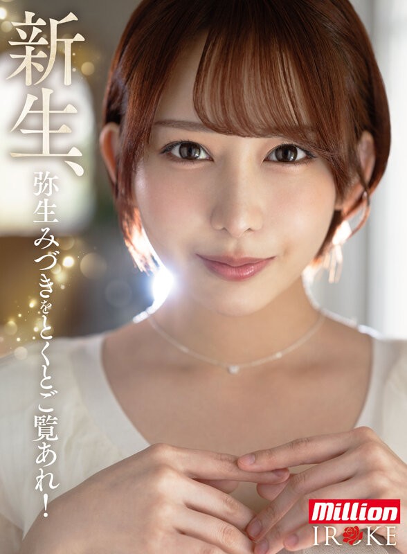 MKMP-676 이미지 #12