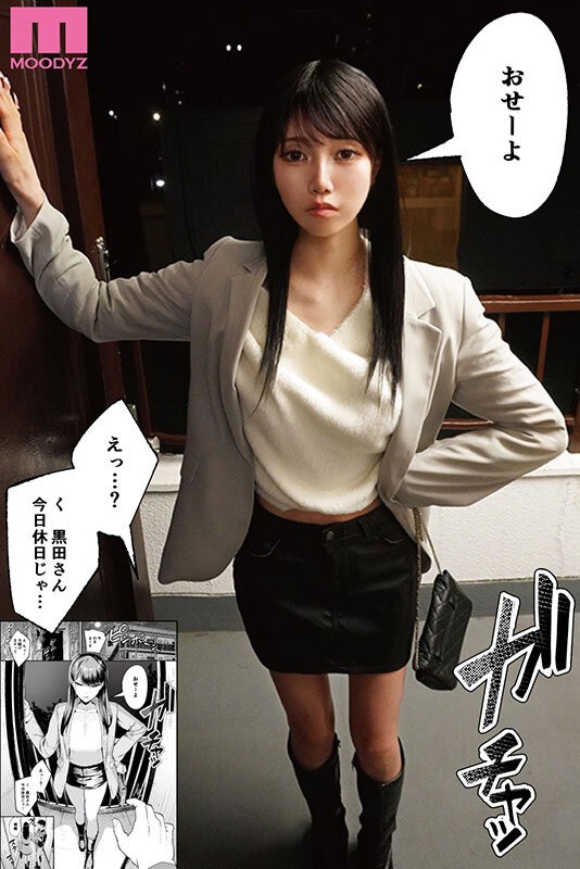 MIMK-253 이미지 #5