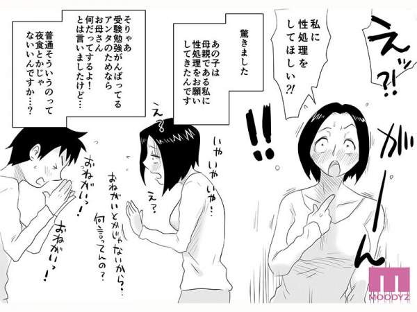 MIMK-255 이미지 #4