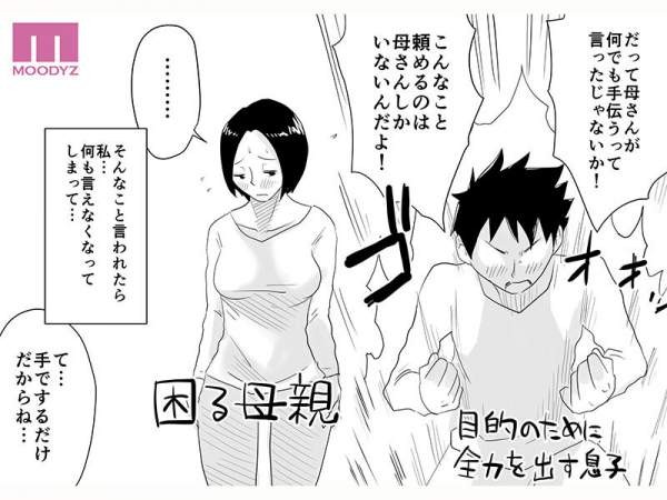 MIMK-255 이미지 #5