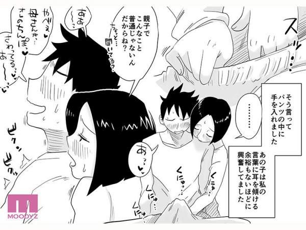 MIMK-255 이미지 #6