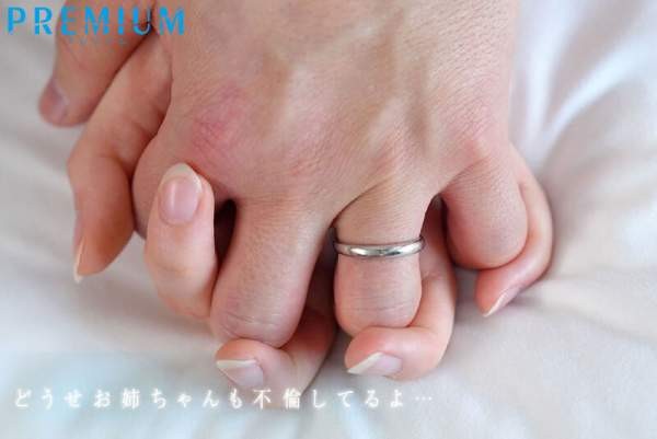 PRED-807 이미지 #13