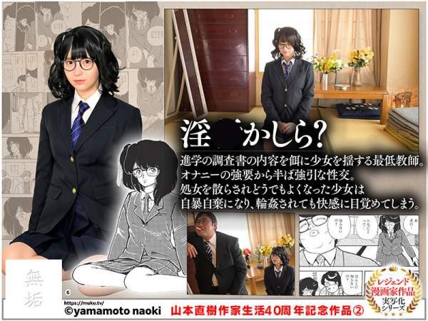 MUDR-326 이미지 #10