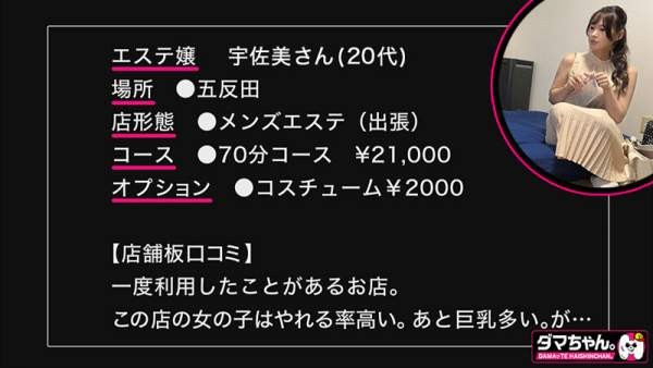 DAMX-013 이미지 #4