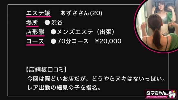 DAMX-013 이미지 #9