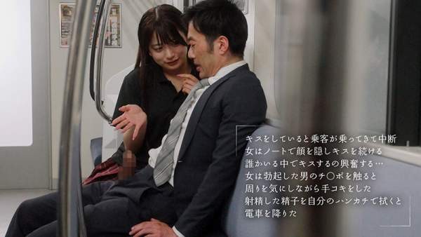 MOON-049 이미지 #10