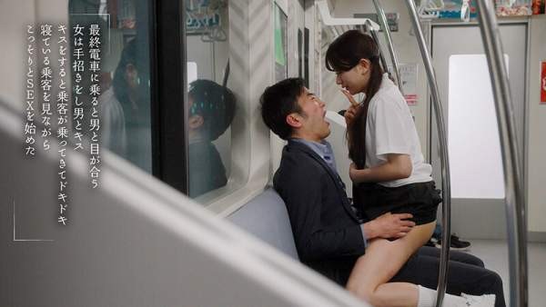 MOON-049 이미지 #12