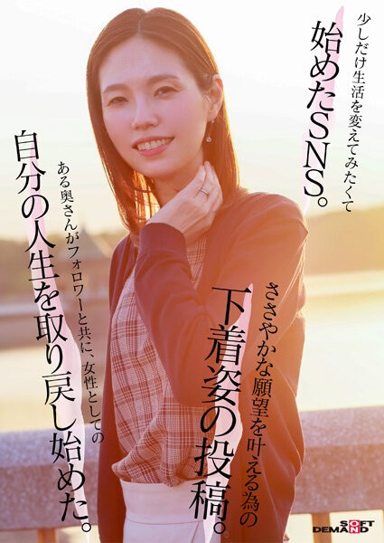 SDNM-515-V 이미지 #5