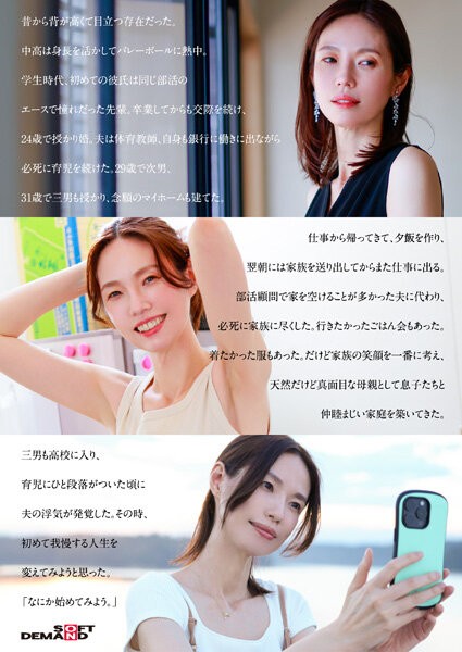 SDNM-515-V 이미지 #7