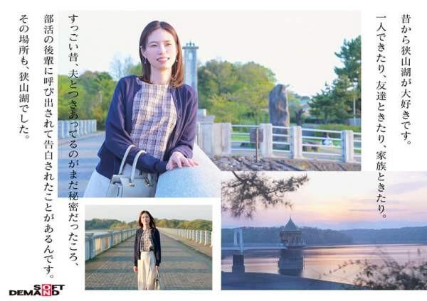 SDNM-515-V 이미지 #11